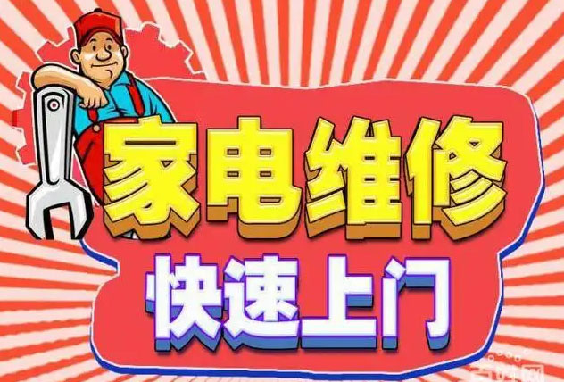 临平崇贤北凯度燃气灶维修